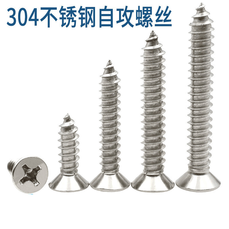 萃姿尔(TRESOR)304不锈钢自攻螺丝自攻钉M3.5*30【100颗】