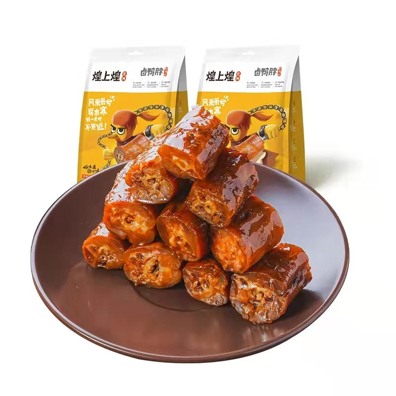 煌上煌肉类休闲零食组合五 393g(卤鸭掌125g*1 卤鸭脖60g*1 卤鸭锁骨