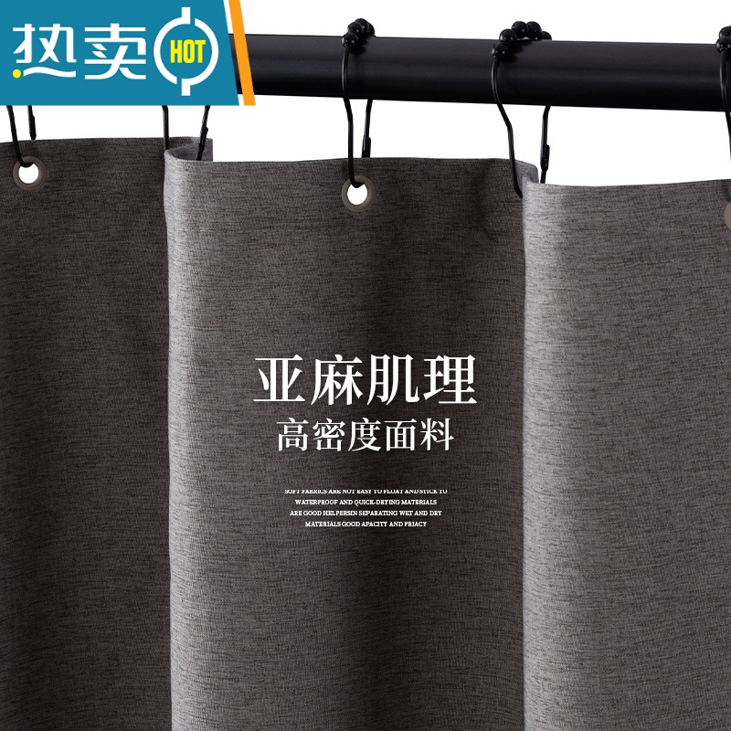 敬平加厚浴室浴帘卫生间防水布洗澡隔断帘子免打孔磁性挡水条套装高清大图