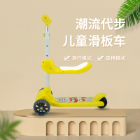 超级飞侠滑板车 MP-SW2103
