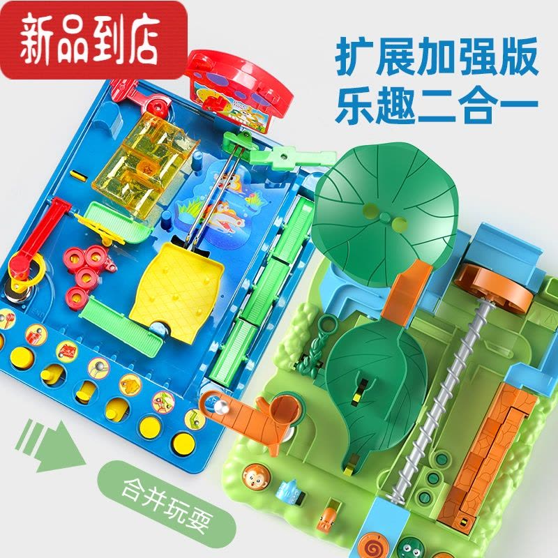 真智力贝贝丛林闯关大冒险滚珠走珠轨道桌面游戏玩具3岁4男孩5生日礼物 丛林大冒险八大关卡[配2珠] 升级款图片