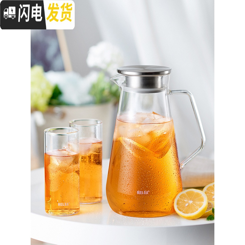 三维工匠玻璃冷水壶套装家用果汁大容量可高温杯扎壶过滤茶壶凉水壶 牛奶白1380茶具高清大图