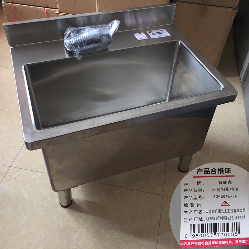 有成鑫 不锈钢拖把池 80*60*67cm 个高清大图
