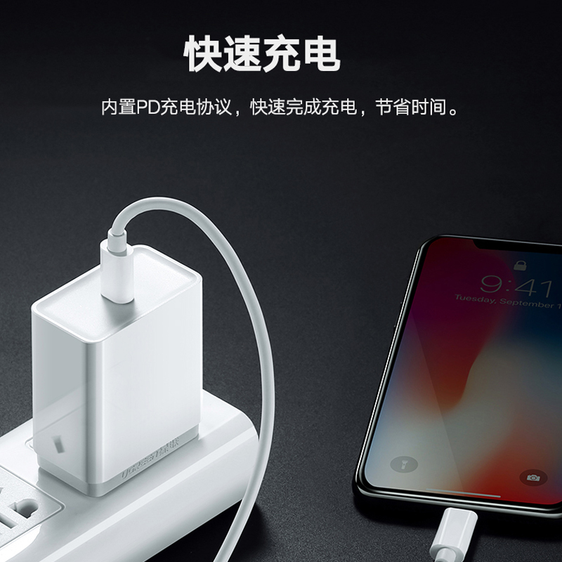 火豹PD快充充电器30W苹果iphone8X闪充65W/45W快速PD快充线 白色(双口18W+18W-支持手机/平板充