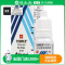 托百士 妥布霉素滴眼液 5ml*1支/盒