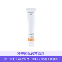[祛黑头 ]德国世家Dr.Hauschka 律动洗面乳洁面乳 50毫升 修护敏感 保湿补水 控油平衡 各种肤质通用