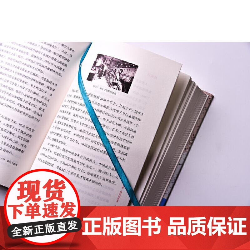[央视网]文明之光精华本 第六届中华优秀出版物 RD文明之光 全四册精华内容 包含全部核心章节 帮助读者省时间高清大图