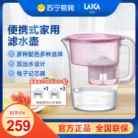 莱卡(LAICA) 滤水壶LA35EN-P 家用滤水壶过滤净水器 西西里系列3.5L樱花粉 除垢专用进口滤芯 一壶四芯
