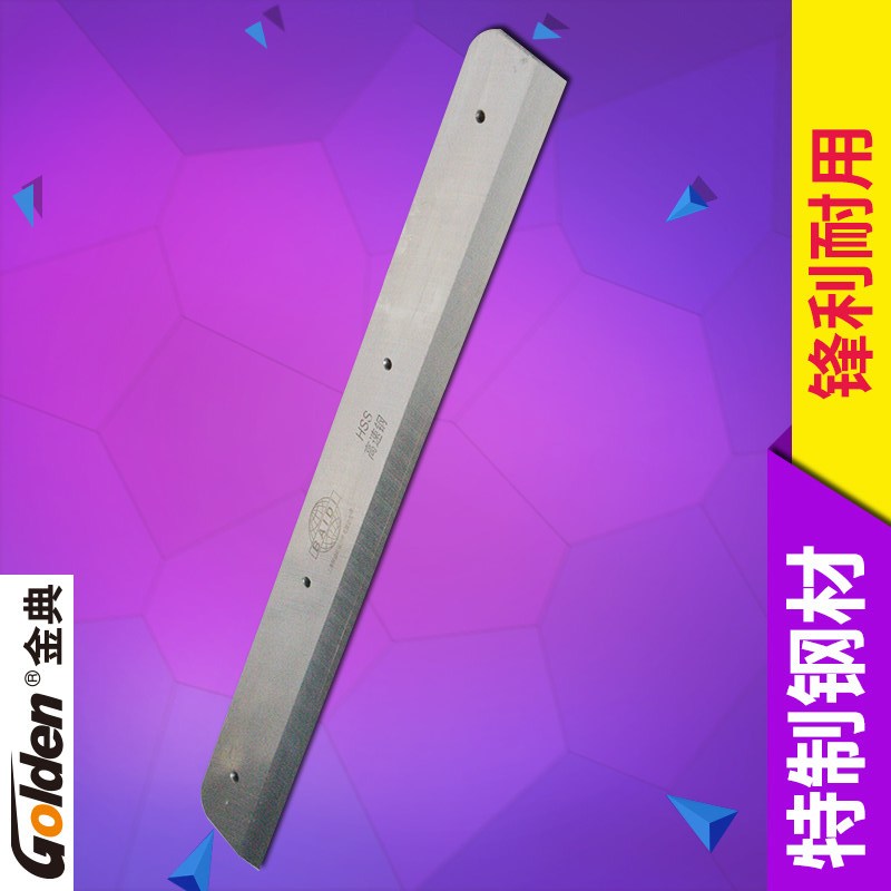 金典（GOLDEN） 金典切纸机刀片电动切纸刀 适用QZ450/QZ460