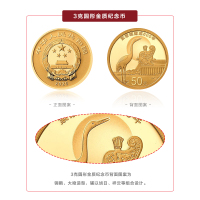 钱掌柜 紫禁城建成600周年纪念币 3克圆形金质纪念币+5克圆形银质故宫币（订金预订期，见详情预订须知） 8月31日发