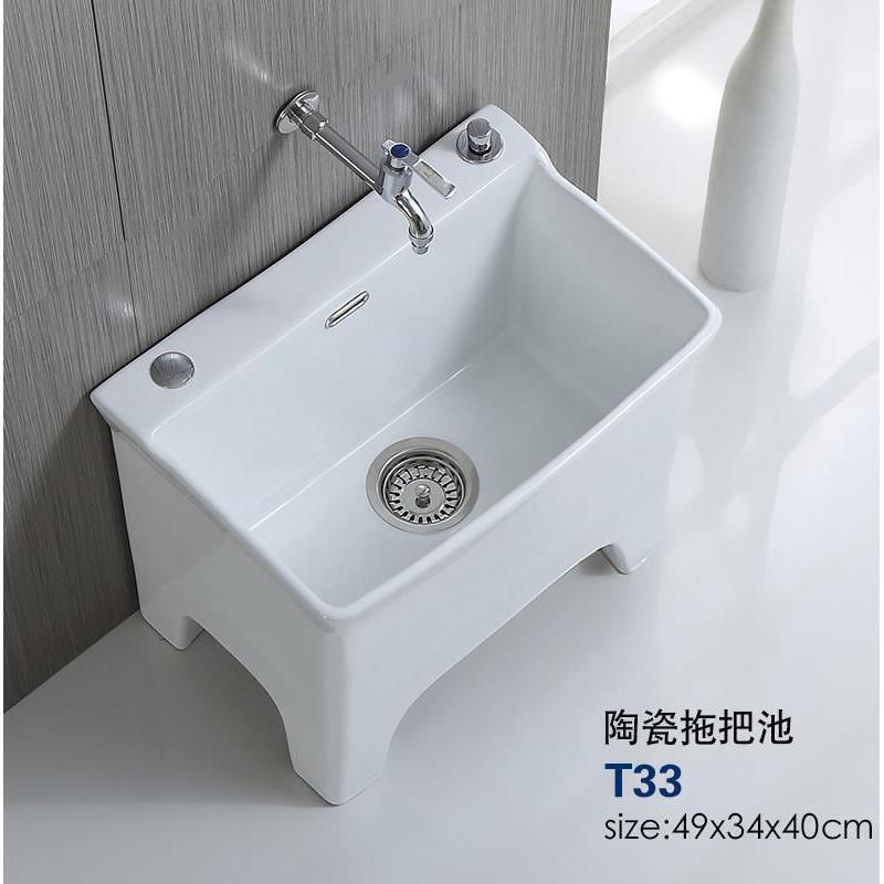拖把池高脚 加高家用拖把盆卫生间洗拖布池子洗拖把桶拖地池陶瓷安心抵