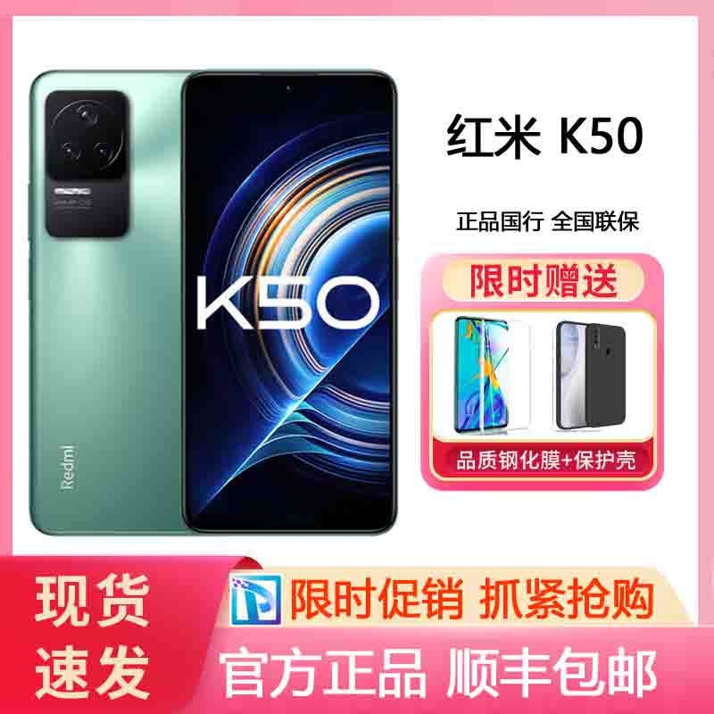最新発見Redmi K50 12GB 256GB 黒色 アンツツ85万点 5500mA