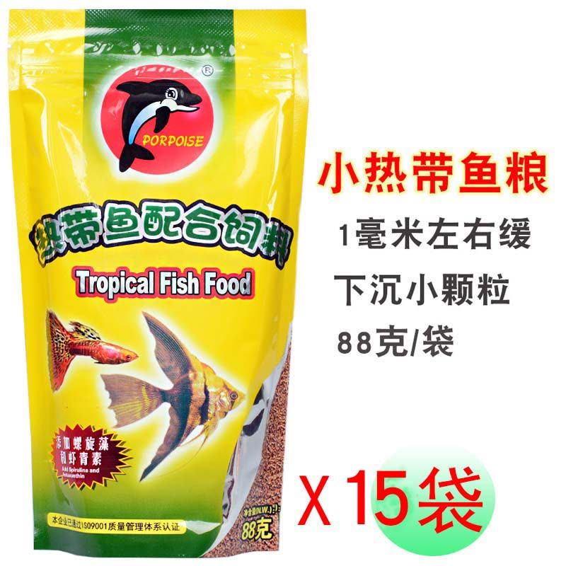 微颗粒热带鱼粮孔雀鱼凤尾燕鱼神仙鱼食小型鱼饲料88克图片