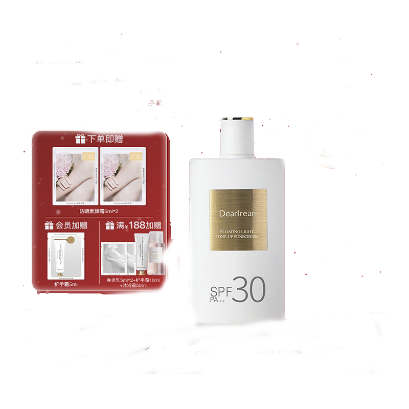 独特艾琳 浮靡之光水感防晒素颜霜SPF30PA++115ml高清大图