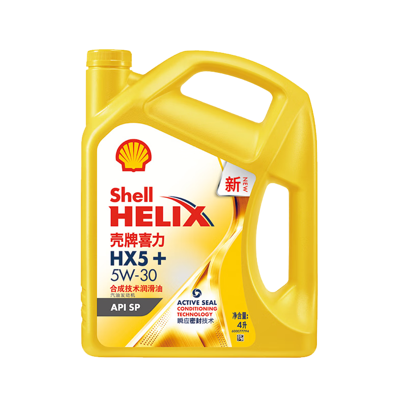 壳牌黄喜力X5+ 5W30 4L高清大图