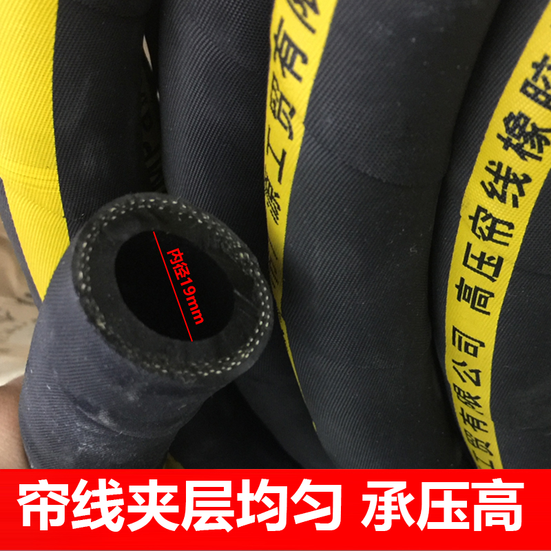 有成鑫 气动橡胶管 内径19mm/20米 卷高清大图