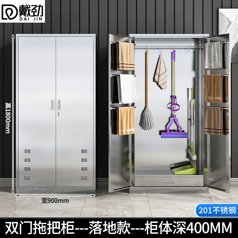 戴劲清洁柜拖把扫帚吸尘器保洁柜杂物收纳柜90*40*180cm201不锈钢双门高清大图