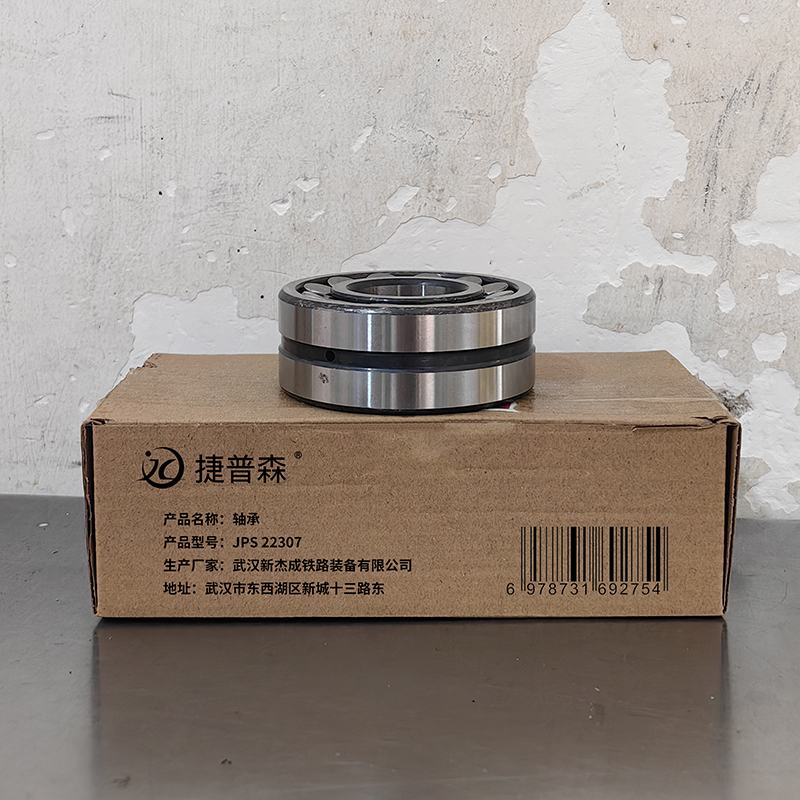 捷普森 轴承 JPS 22307 个高清大图