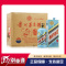 [酒别重逢]贵州茅台酒 庚子鼠年生肖纪念酒53度500ml*6瓶整箱酱香型白酒