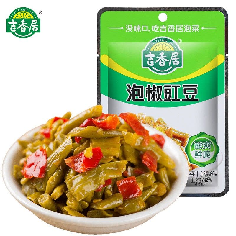 吉香居 泡椒豇豆80g/袋泡菜榨菜 酱腌菜 脆嫩豇豆图片