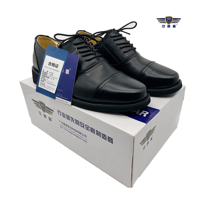 中神盾 工作鞋SWS-PPES802/45码高清大图