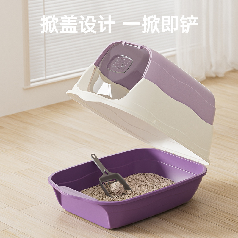 CCKO超大号猫砂盆子杀菌防臭特大号防外溅宠物用品 58cm巨无霸[三层全封闭]薄荷绿高清大图