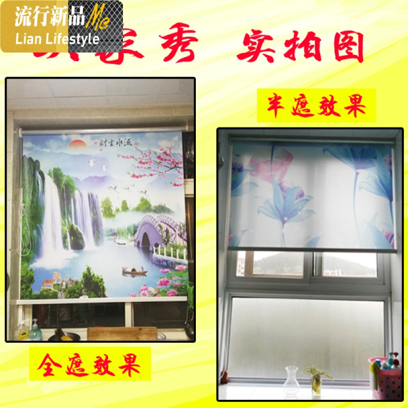卷帘半遮光手拉式升降卧室客厅阳台遮阳防晒家用百叶窗帘布免打孔 三维工匠