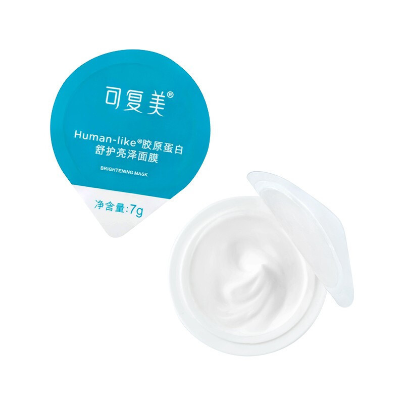 可复美 Human-like胶原蛋白舒护亮泽面膜7g*7杯 涂抹白膜便携旅行装胶囊补水锁水修护