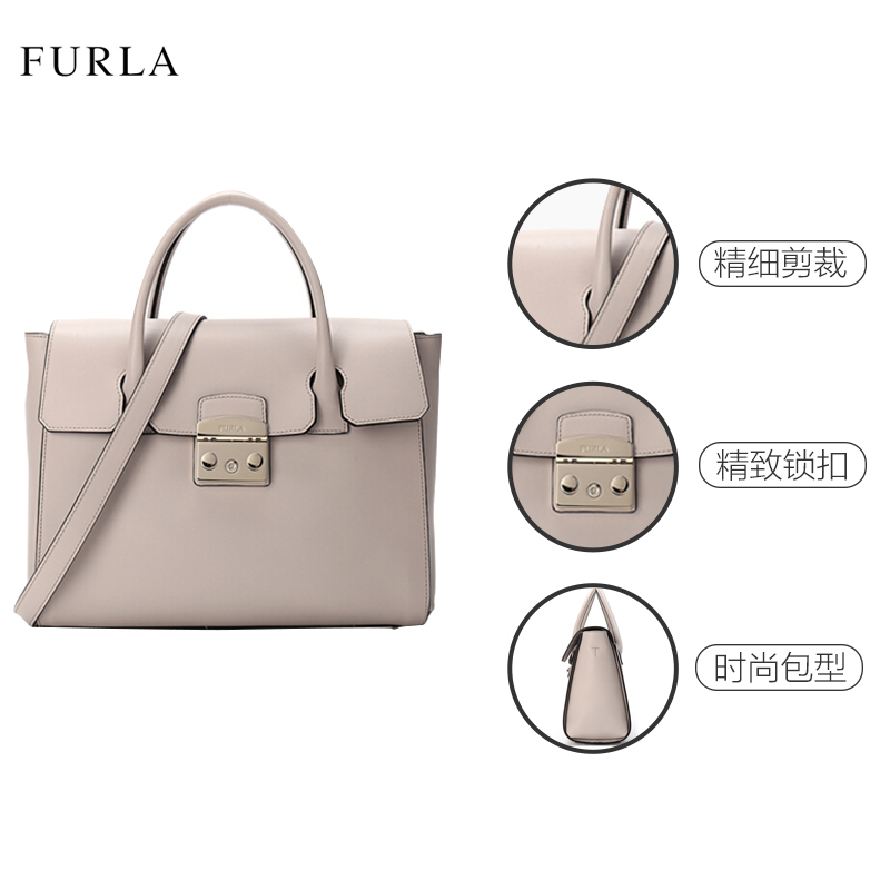 [直营]FURLA芙拉 METROPOLIS系列 小号 欧美时尚牛皮 女士单肩 手提包 女 通勤包