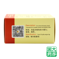 华山 摩罗丹 6袋 小蜜丸