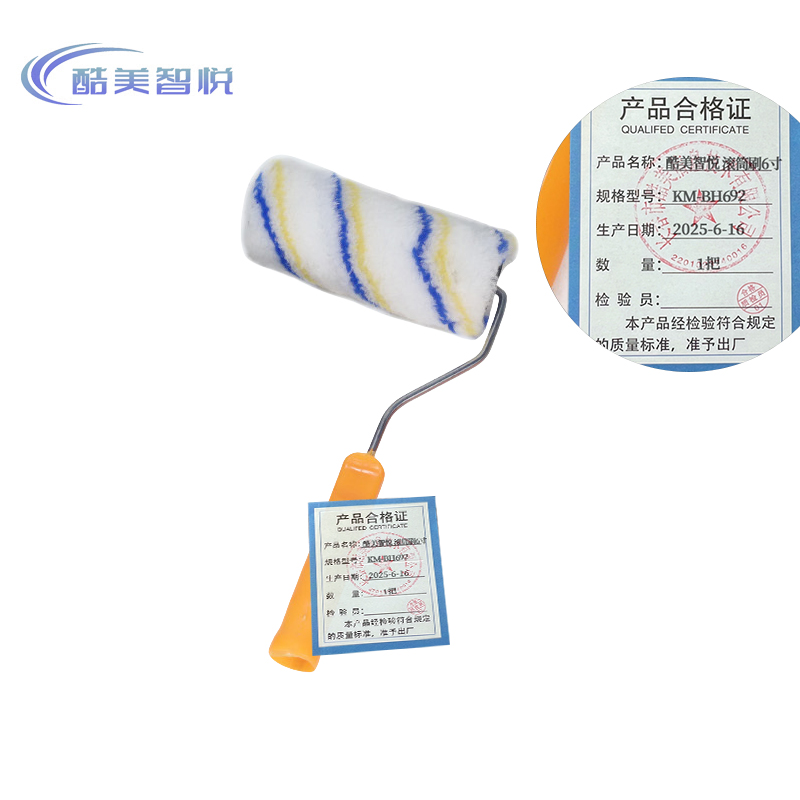 酷美智悦 滚筒刷6寸 KM-BH692 把高清大图