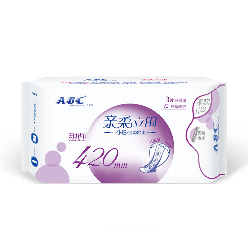 ABC KMS轻薄透棉柔日夜组合11包142片(日用90片+夜用24片+立围加长夜用6片+护垫22片)卫生巾套装高清大图
