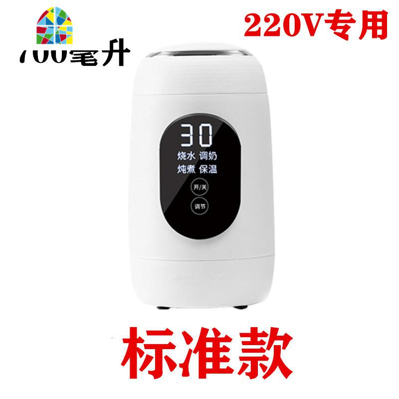旅游出差电炖锅小型迷你1人2单人炖盅煲汤家用旅行熬煮粥 FENGHOU 白色[220V电压版单壶]