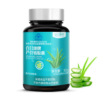 每优健萃 百合康牌植物精华芦荟软胶囊60粒 0.5g/粒*60粒