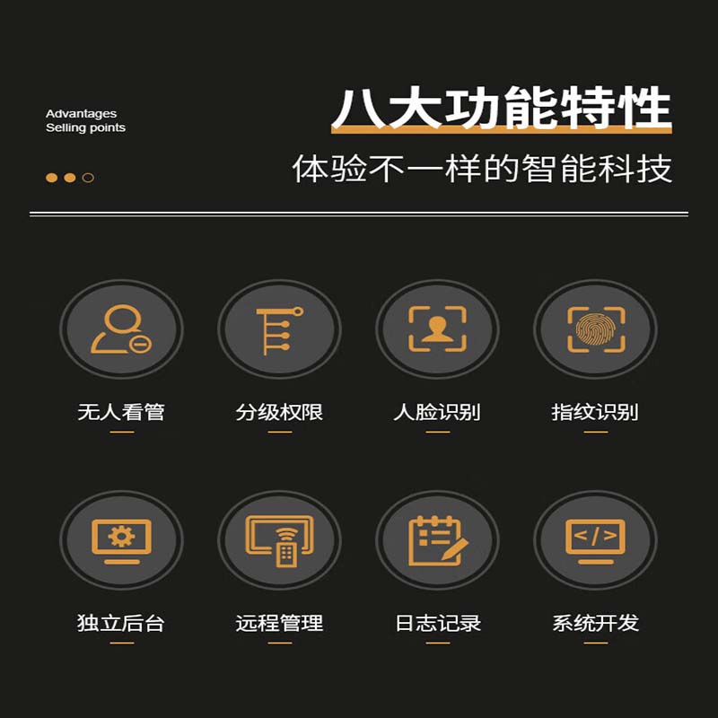 智能手机柜电子设备寄存管理柜手机存放柜 40门人脸识别+指纹高清大图