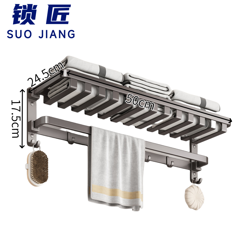 锁匠 浴室架50*24.5*17.5cm个高清大图