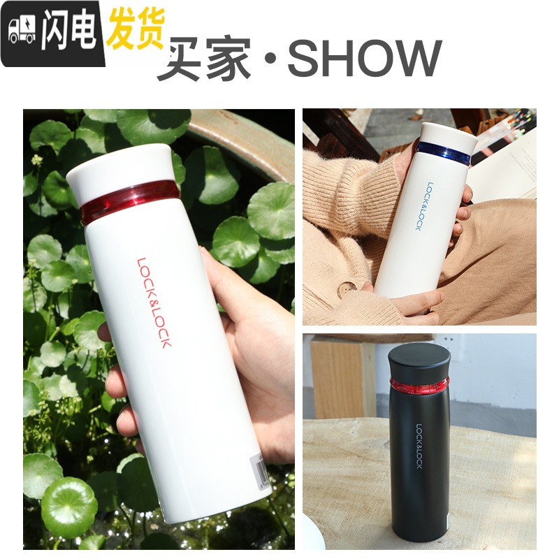 三维工匠不锈钢保温杯男女便携车载杯情侣茶杯简约定制水杯杯子 白色红环