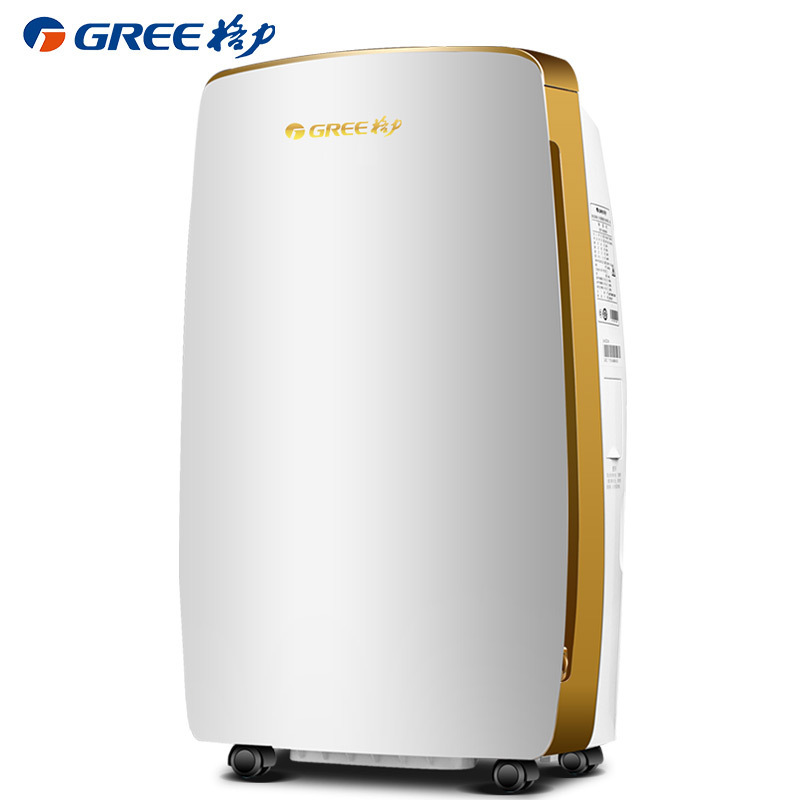 格力（GREE)除湿机 DH20EH 家用除湿机 除湿器抽湿器干衣机静音除湿量大稳定