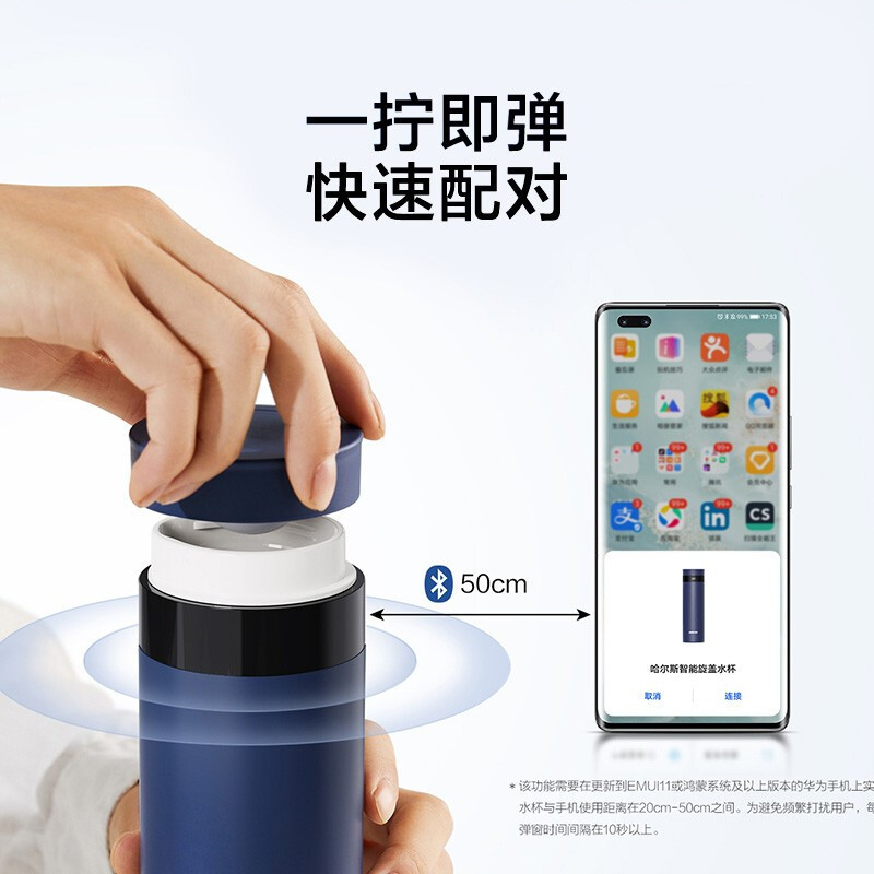 华为智选哈尔斯智能保温杯440ML 男女士水杯家用茶杯杯子大容量咖啡杯316L不锈钢旋盖款旋盖款 (支持鸿蒙智联) 白色
