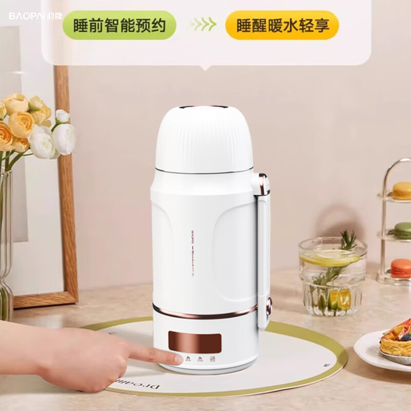 豹牌便携电热水瓶一杯双盖,烧水盖、直饮盖二合一 1L容量BP-9823高清大图