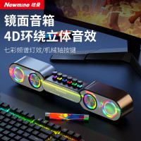 纽曼(Newmine)电脑音响镜面蓝牙音箱家用桌面低音炮K231黑色蓝牙电脑长条音响