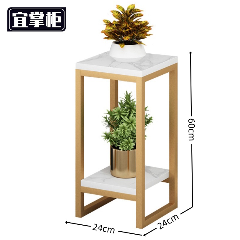 宜掌柜置物花架高清大图