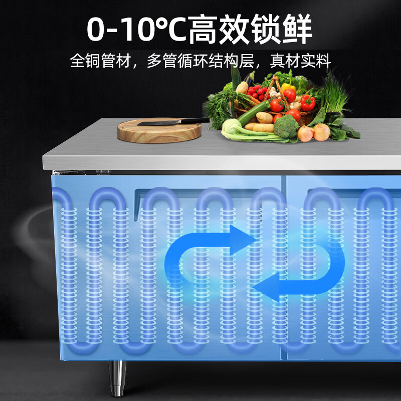星星 1.8*0.6米铜管冷藏工作台后厨保鲜柜不锈钢全铜管操作台厨房商用奶茶操作台TC-18TA6高清大图