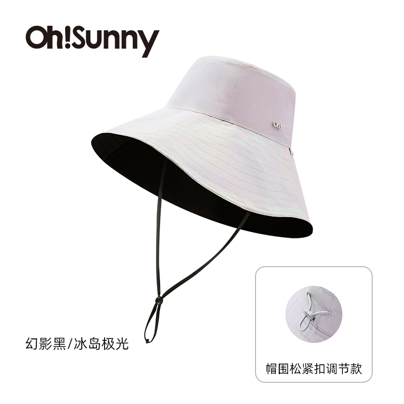 ohsunny-暮光系列-遮阳双面帽幻影黑/冰岛极光高清大图