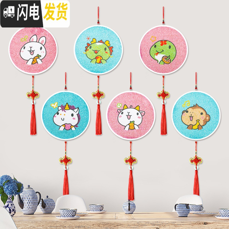 三维工匠钻石画满钻儿童十二生肖猪十字绣钻石绣新款带框简单小幅diy手工 送框[生肖羊35*35厘米钻石画]高清大图