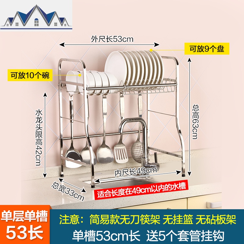 304不锈钢碗盘架水沥水架厨房置物架砧板架锅盖架厨房收纳用品 三维工匠高清大图