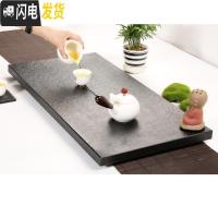 三维工匠乌金石茶盘整块黑金石茶台大号小号茶具套装家用简约排水功夫茶海 90cm*45cm*3cm