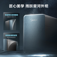 美的(Midea)净水器家用净水机星河净水器系列T1000G大通量净饮一体零陈水数显双出水厨下式直饮水机反渗透过滤净水机