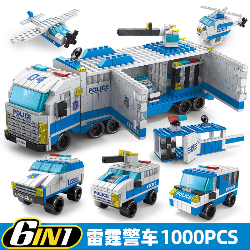 兼容积木城市系列警察局汽车特警车儿童益智拼装玩具生日礼物