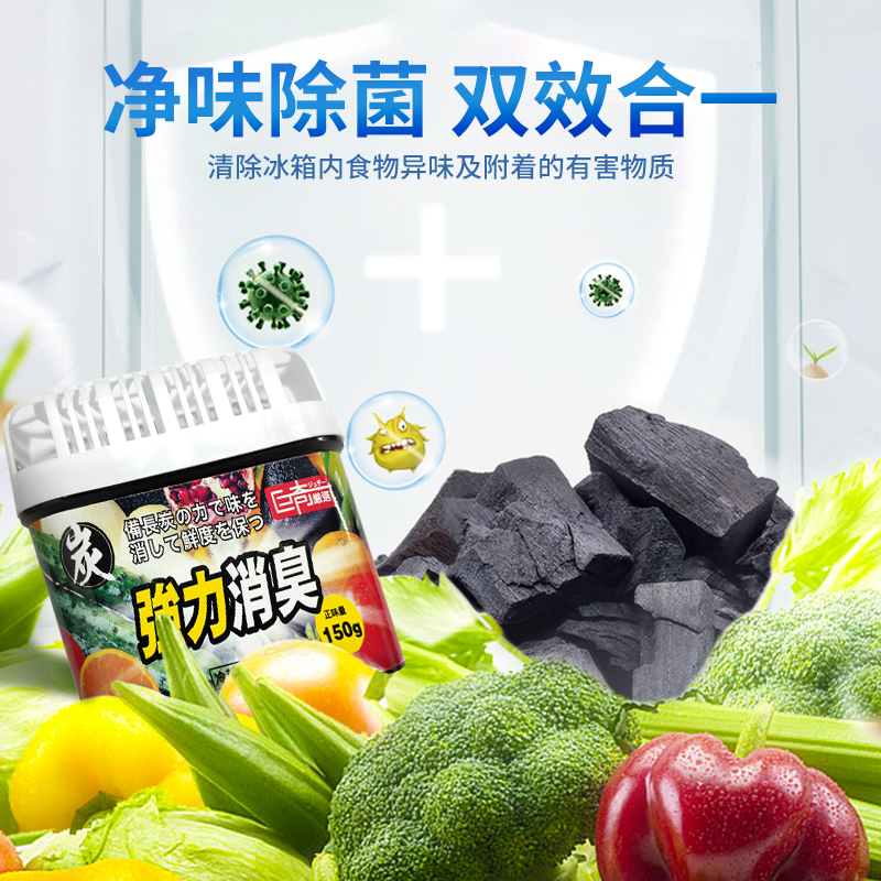 巨奇 冰箱除味盒150g*3盒套装高清大图